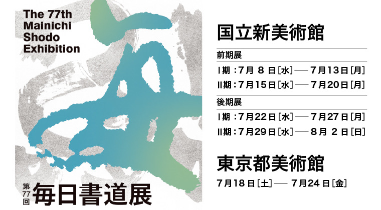 会員賞、受賞！